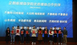 天涯爆料山东大学事件视频,校园风波背后的真相揭晓