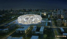 恒大足球场爆料视频,揭秘球场建设背后的故事