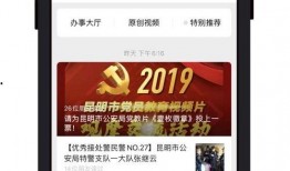 新闻热点爆料怎么发,爆料如何发酵成舆论风暴