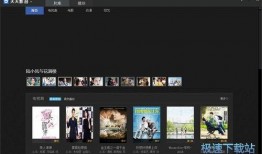 影音网在线观看,在线观影新体验，畅享海量影视资源